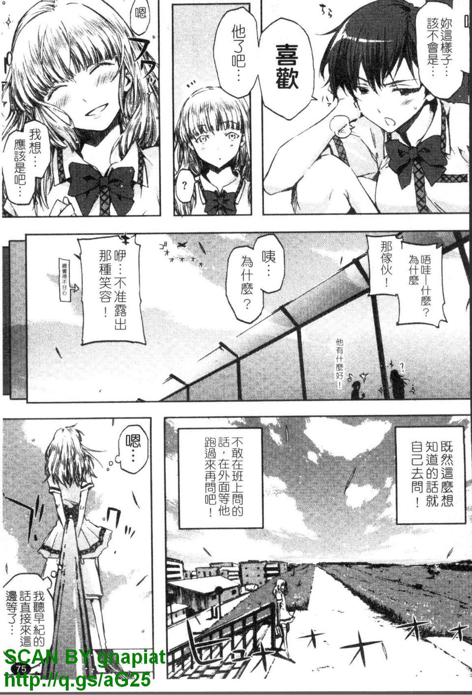 1_075