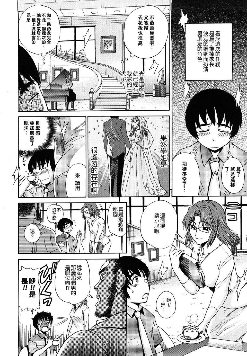 102
