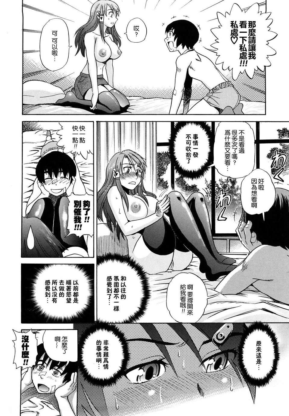 110