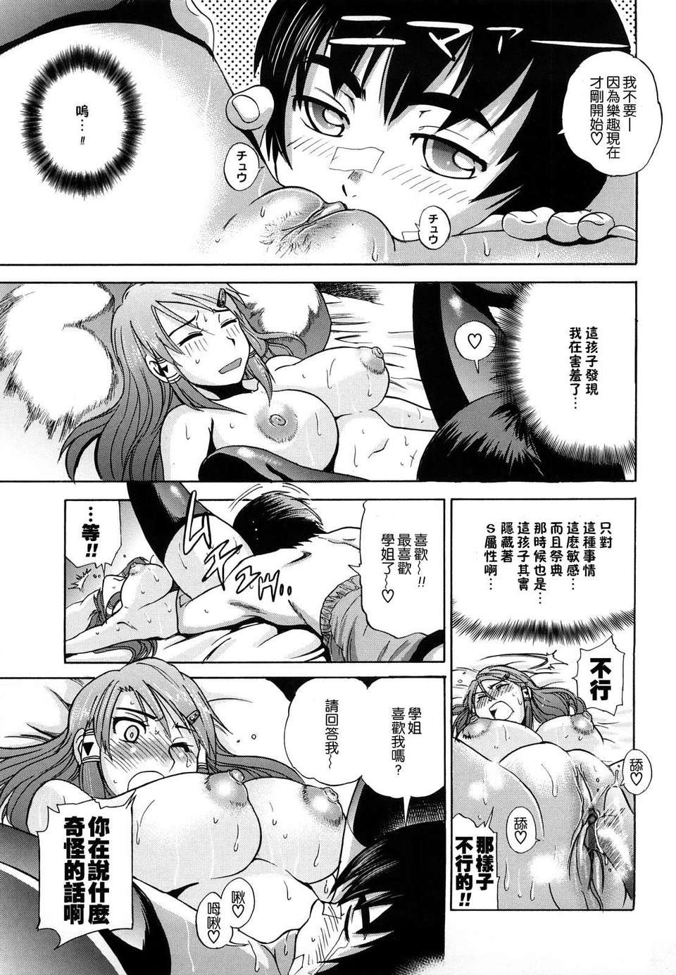115