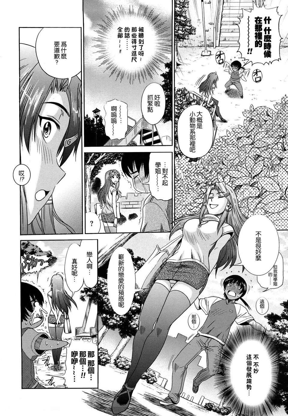132