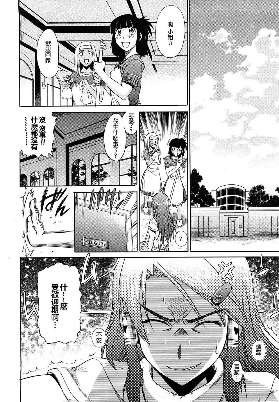 134