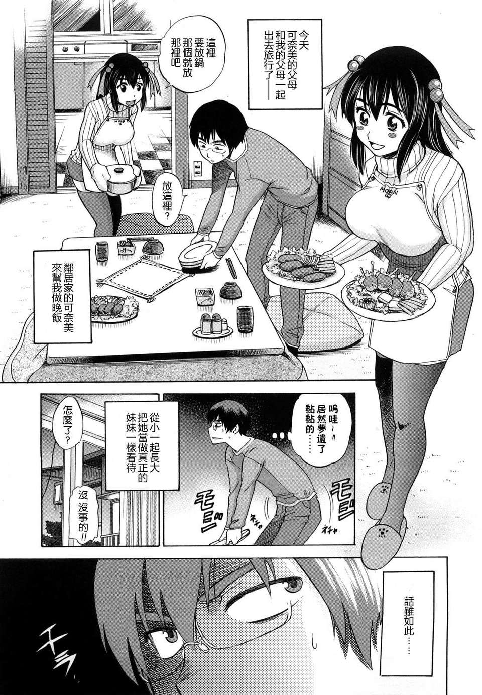 163