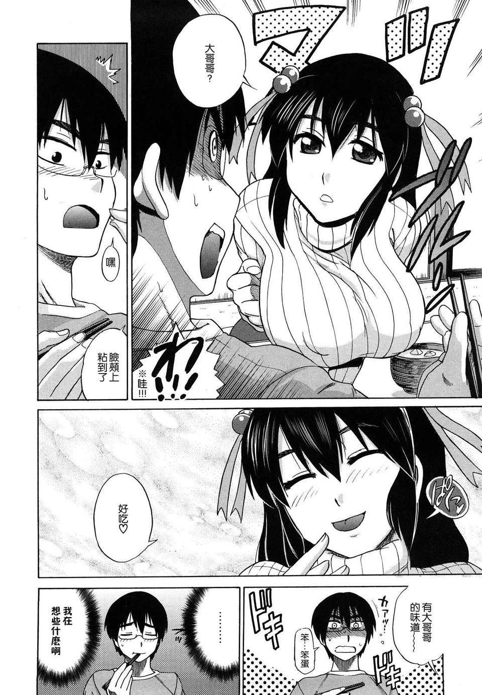 166