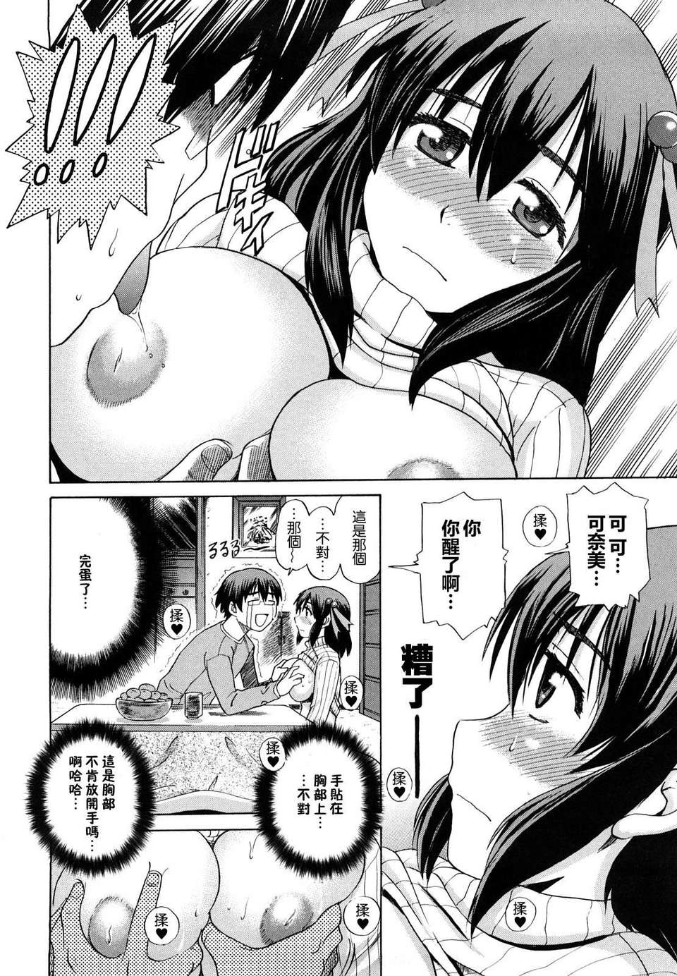 174
