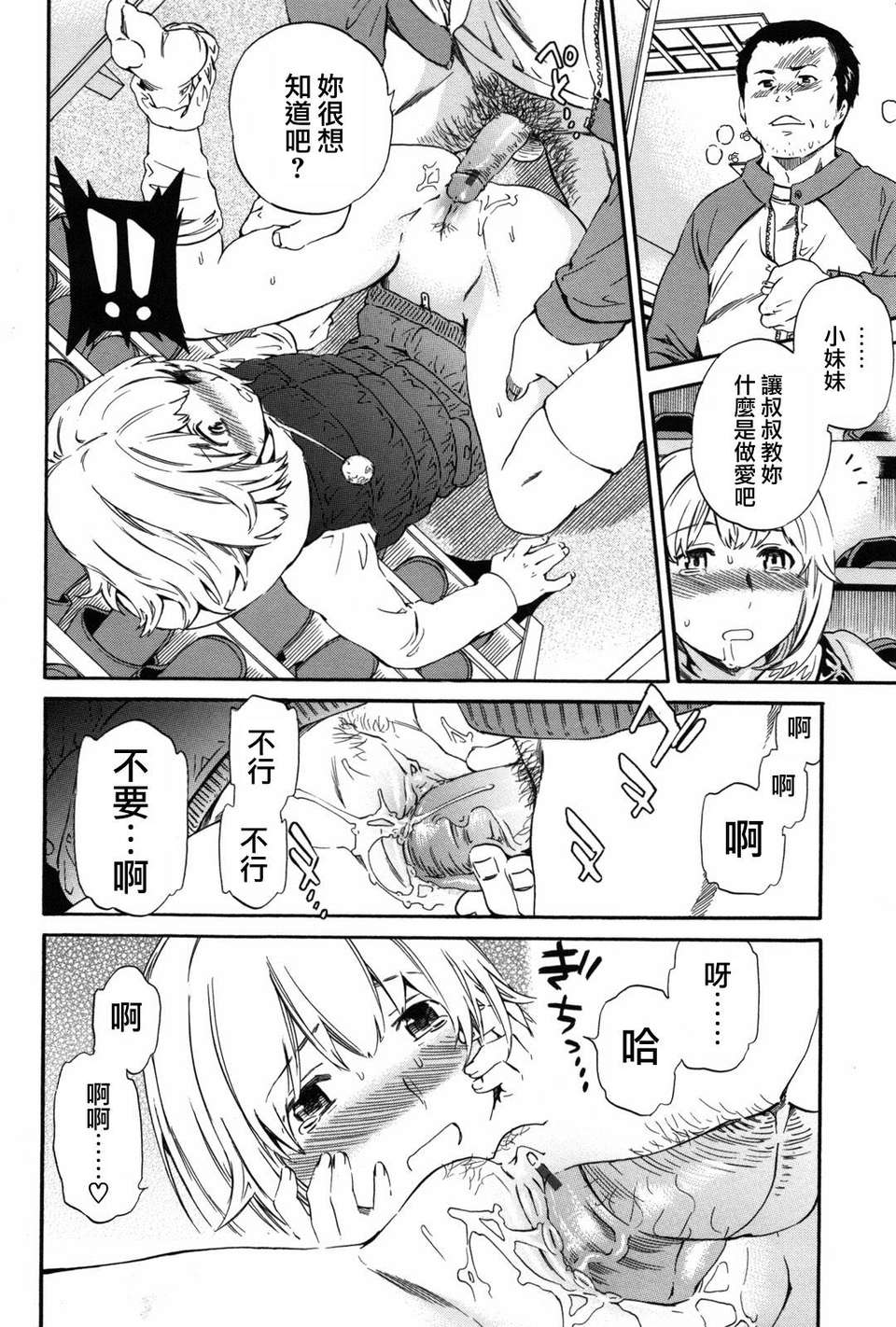 014