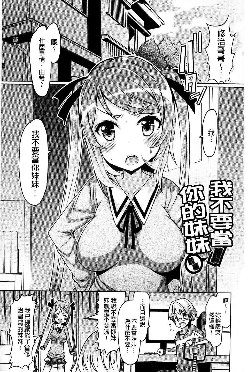 0003