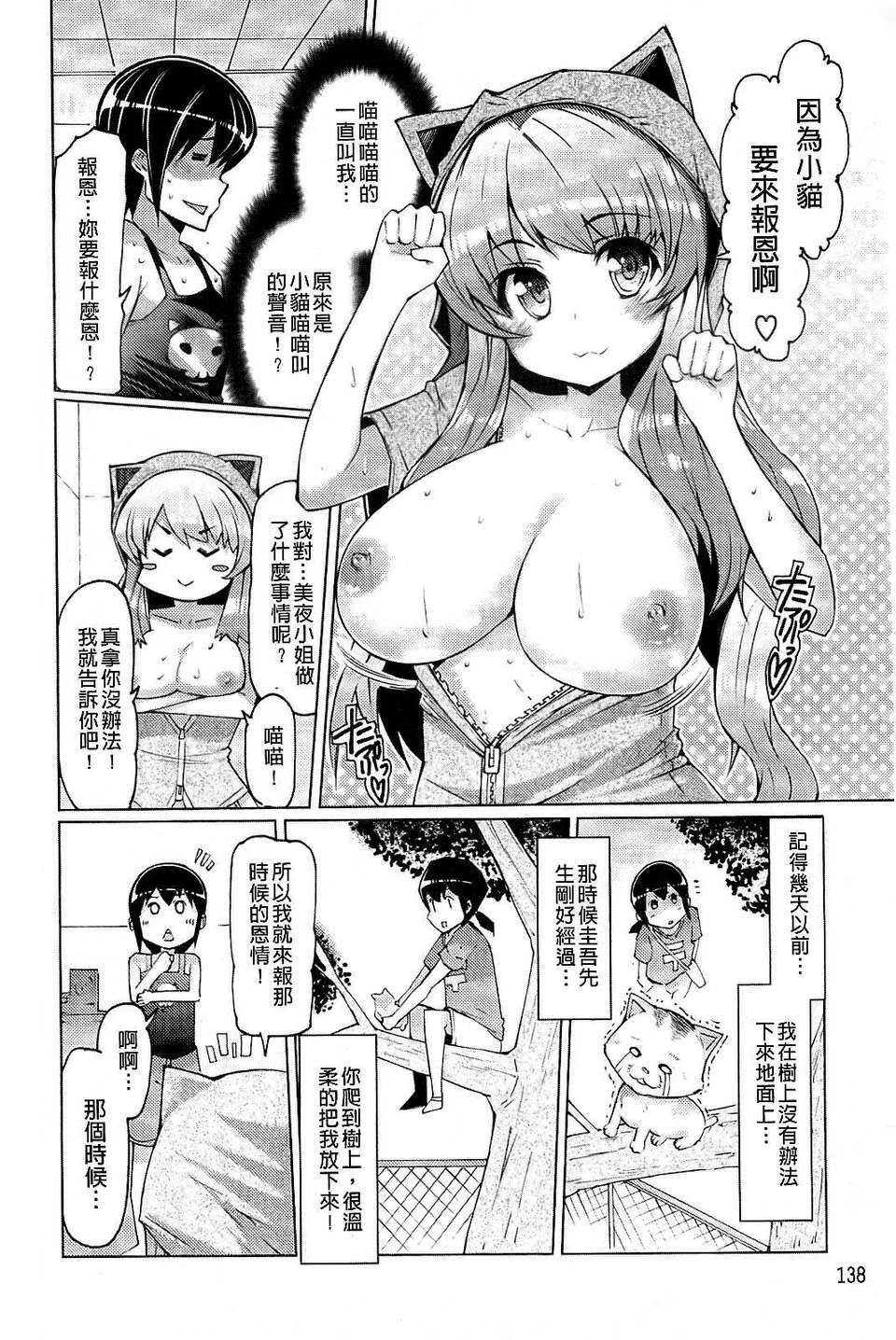 0138