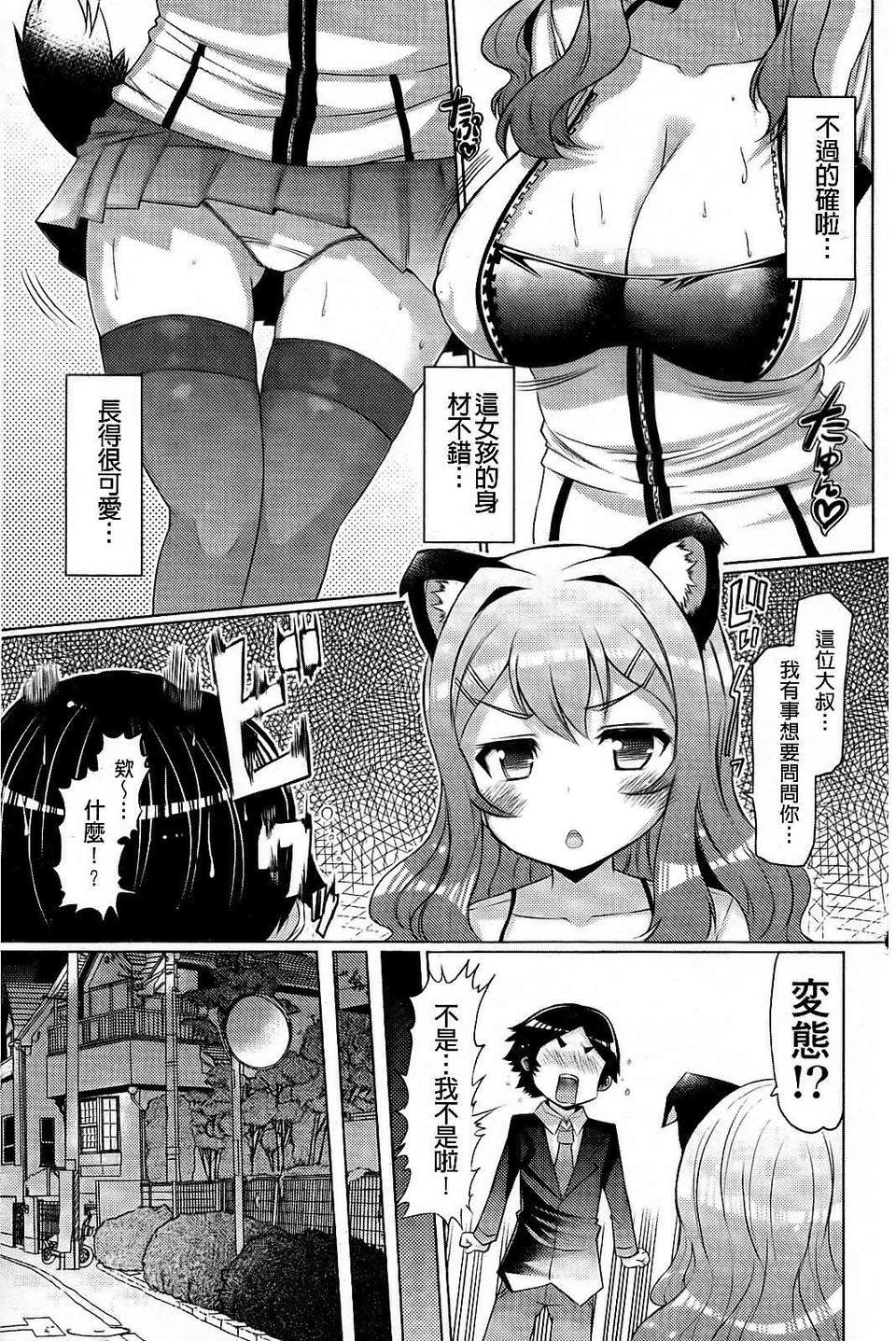0153