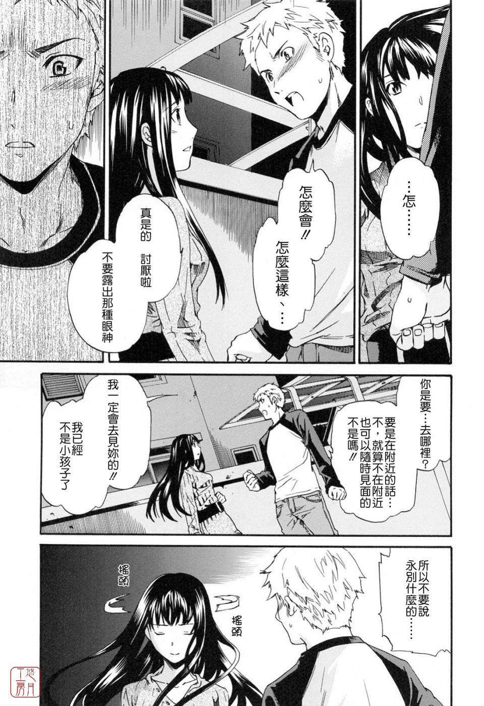 ytk-s08-053-027
