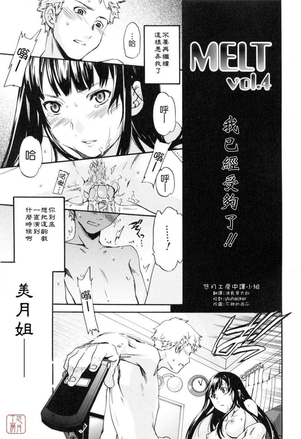ytk-s08-053-061