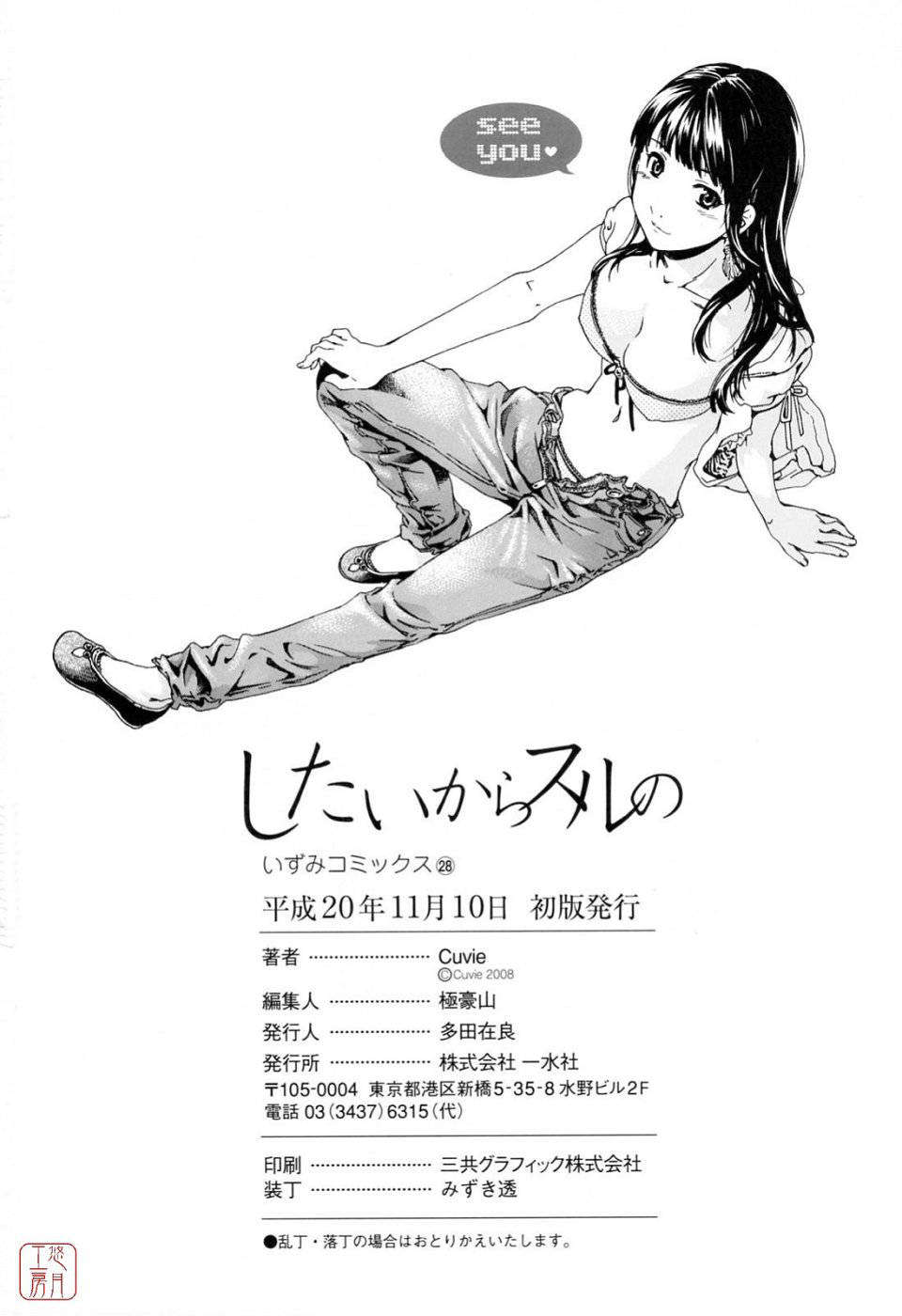 ytk-s08-053-150