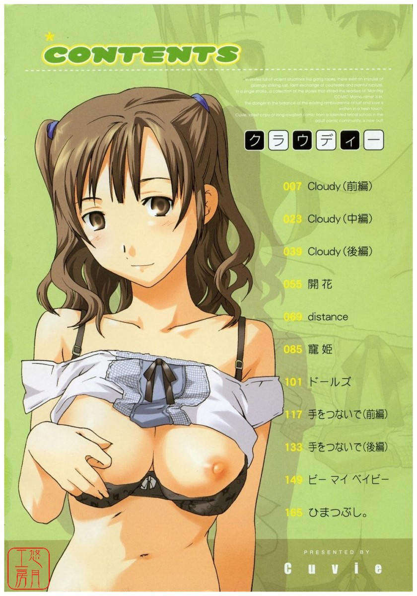 ytk-s08-037-006