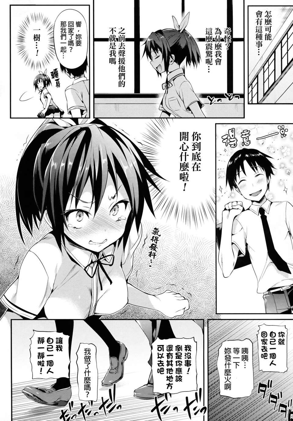 042
