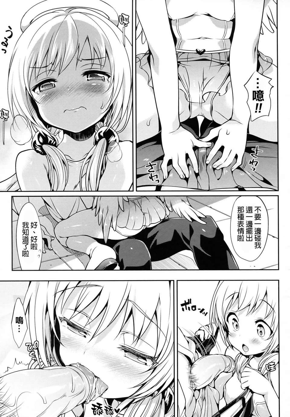 093