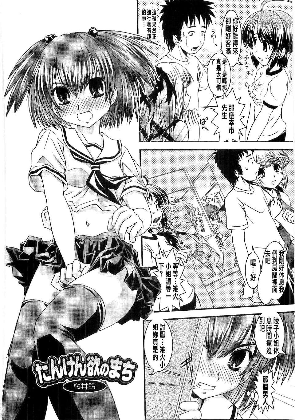 132
