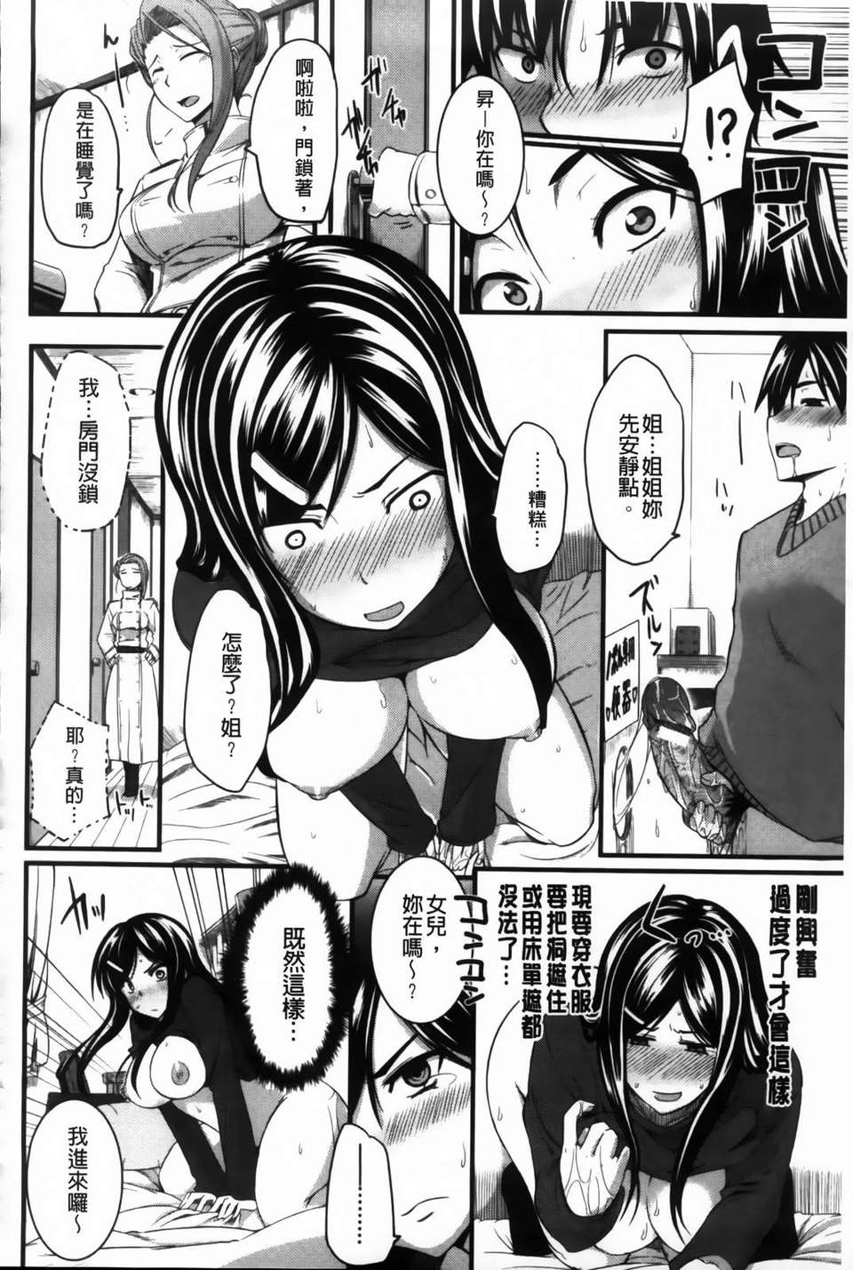 118