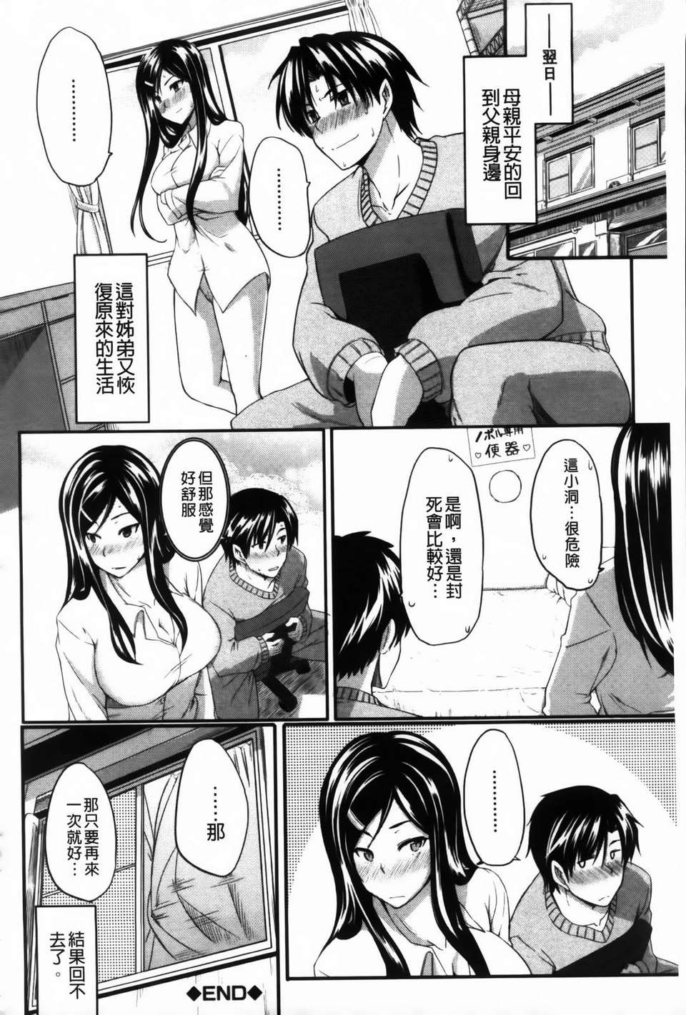132