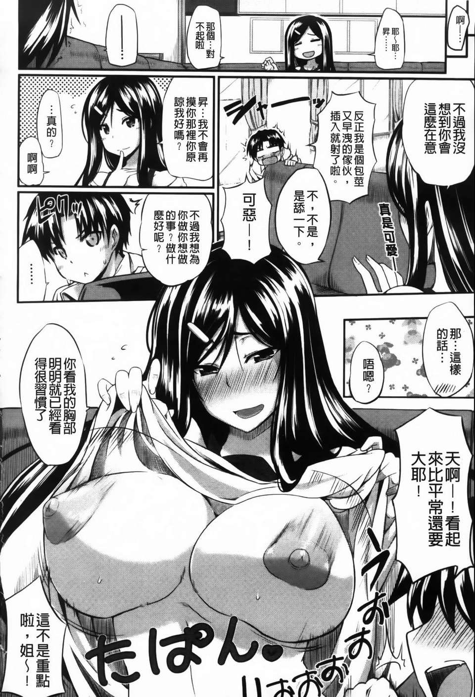140