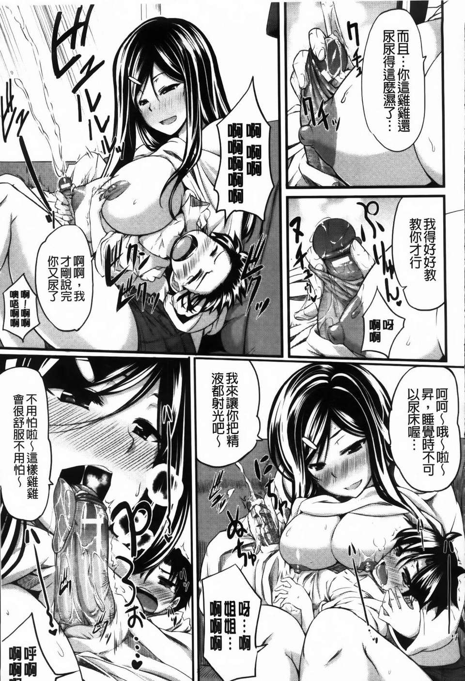 143