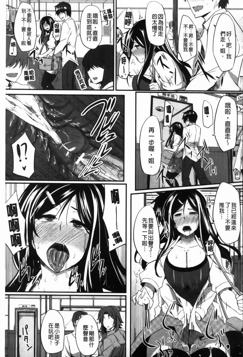 193