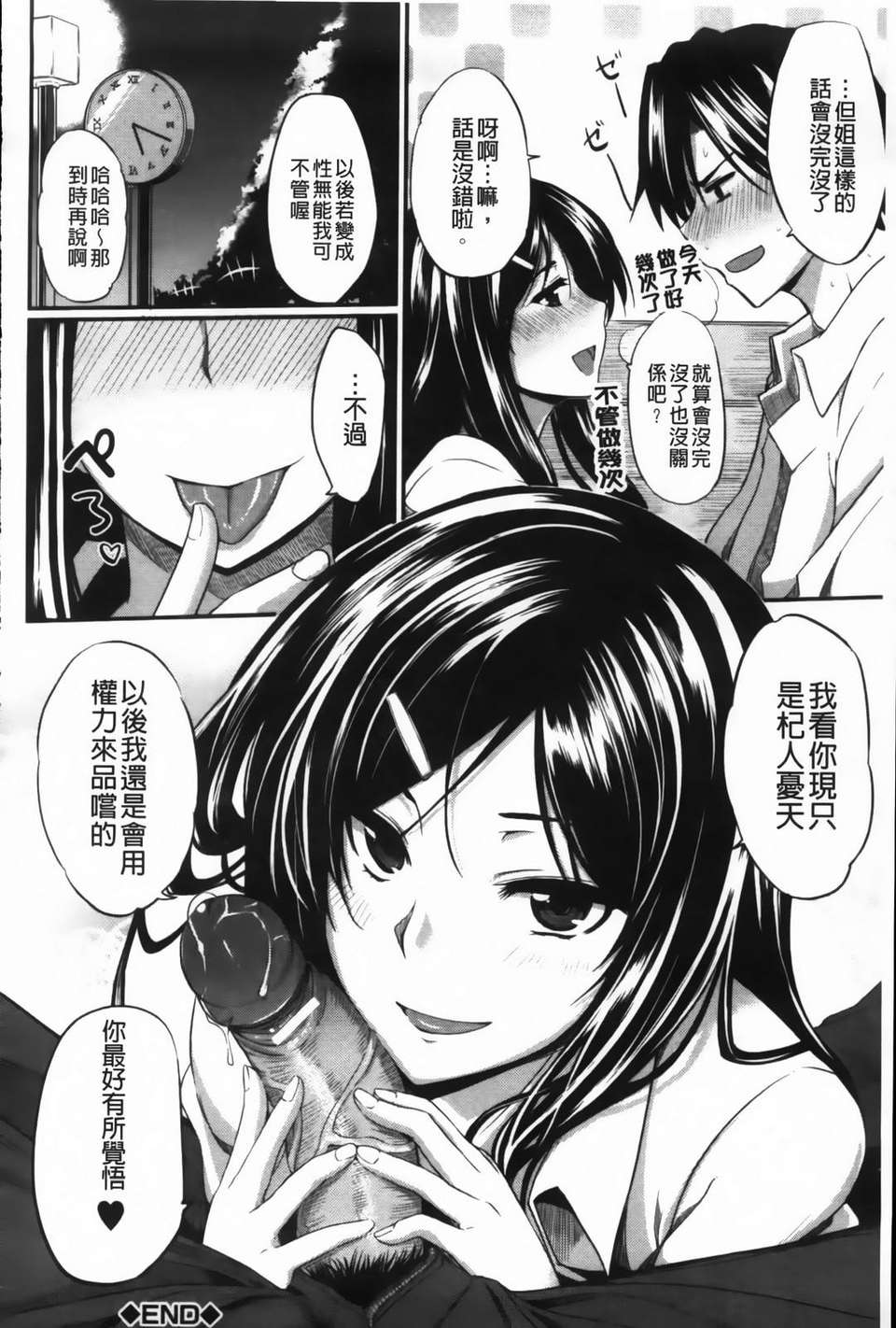 210