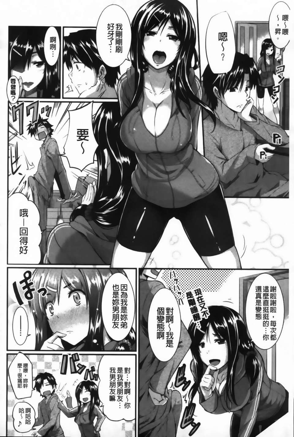 212