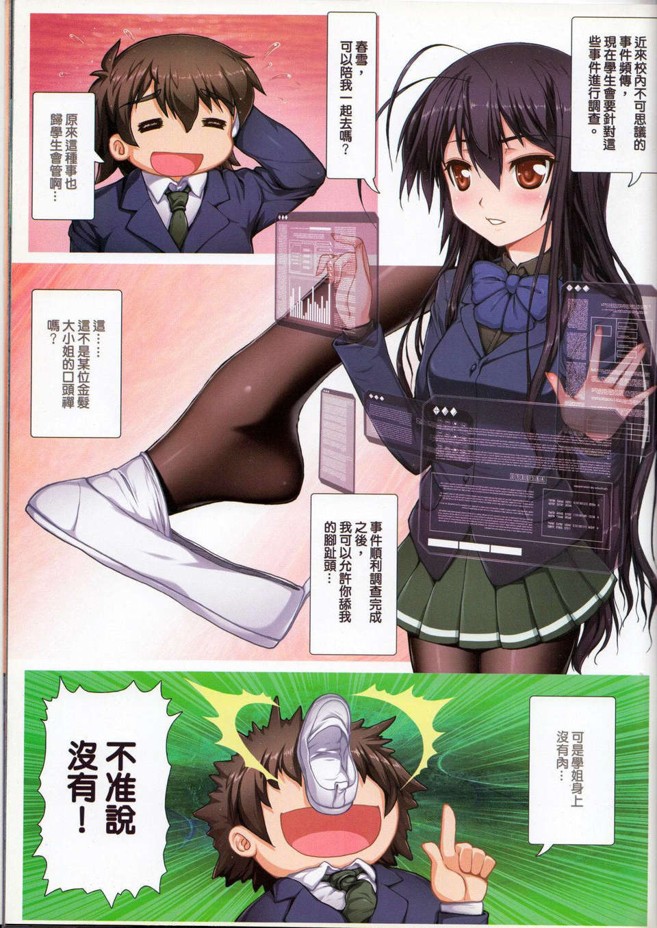 03