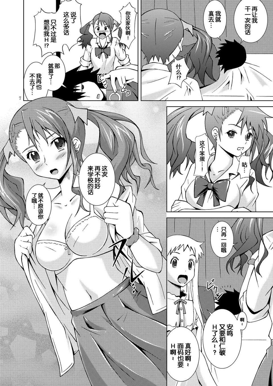 index_07_1