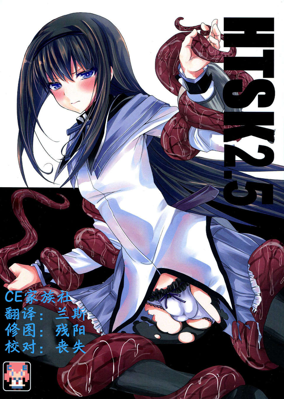 CE_480_000