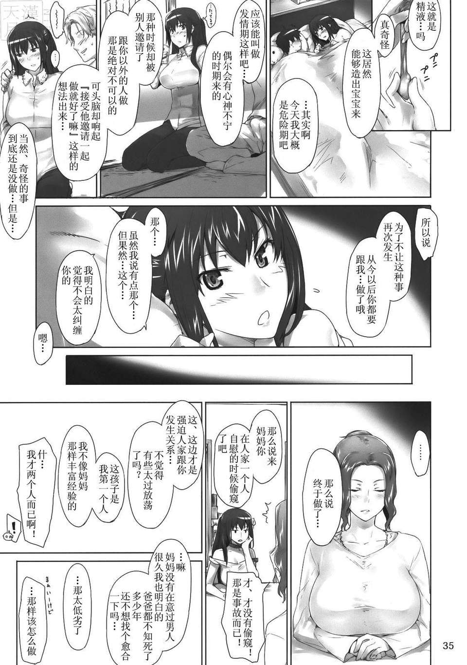34