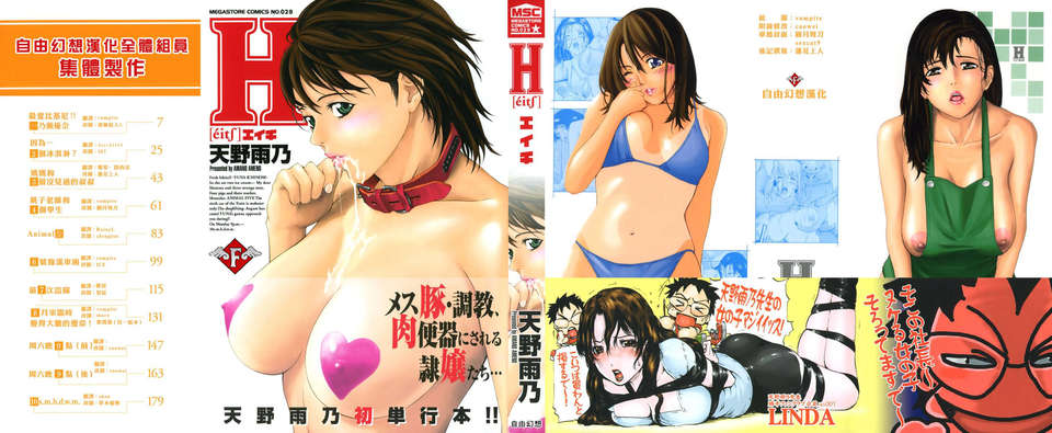 Free_025_001