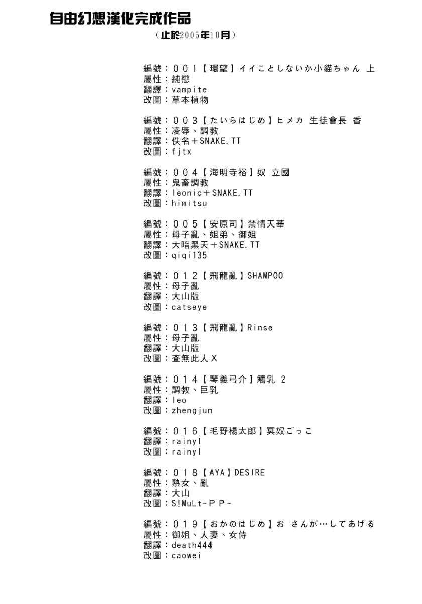Free_025_005