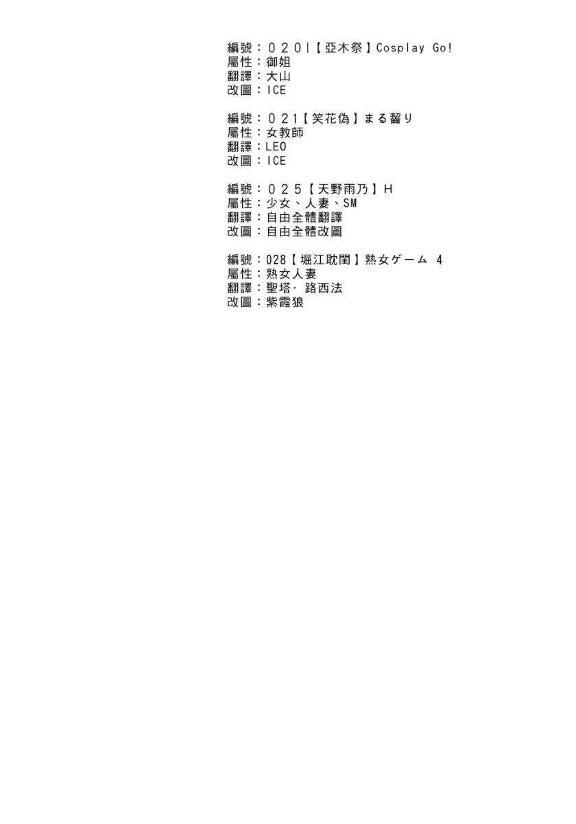 Free_025_006