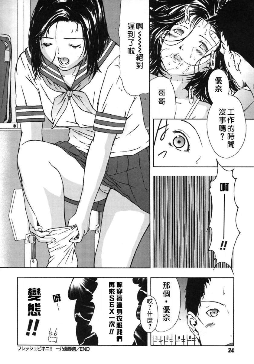 Free_025_024