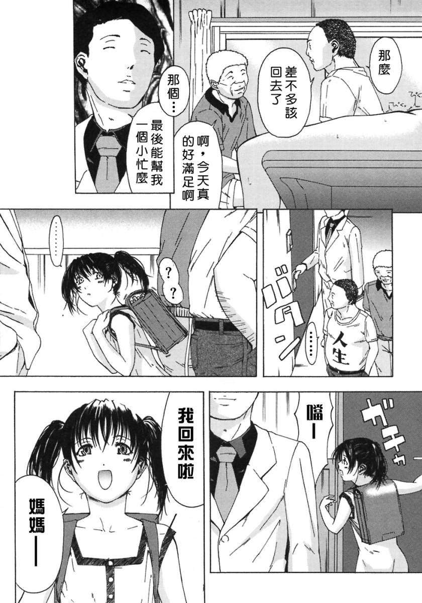 Free_025_059