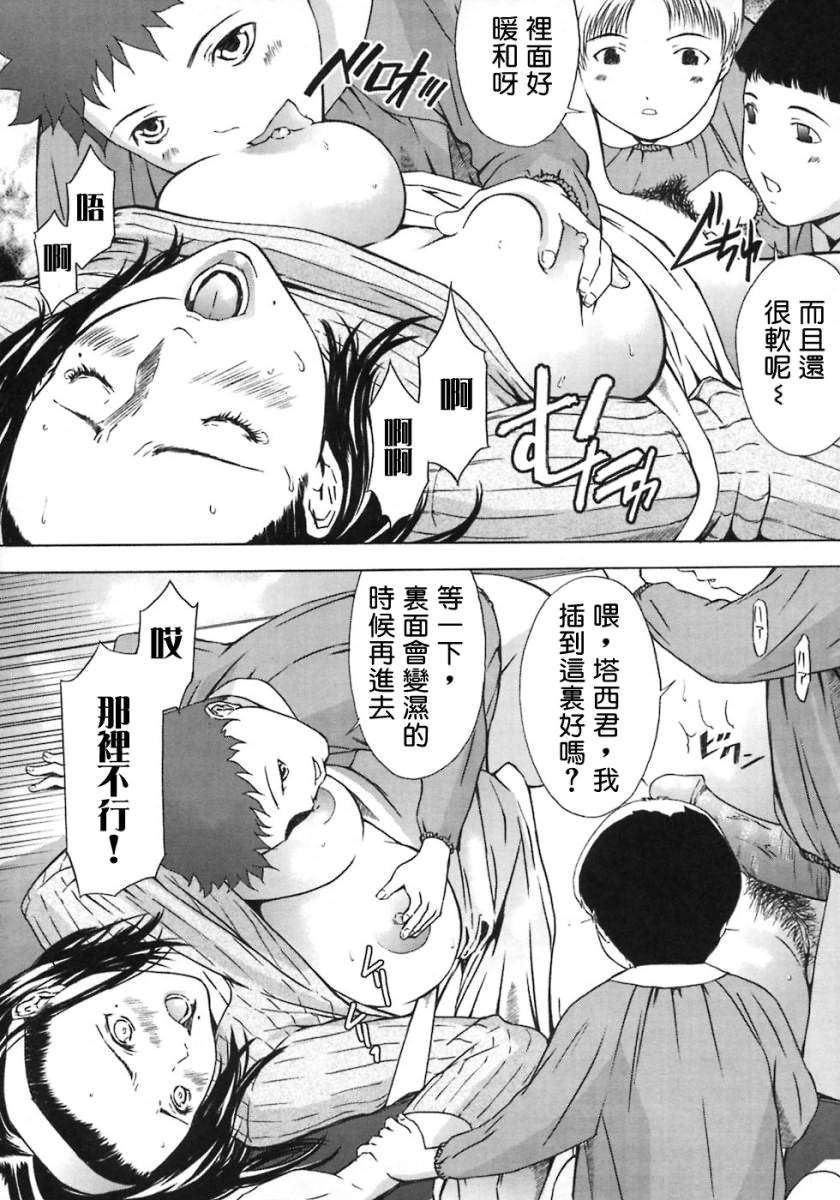 Free_025_072