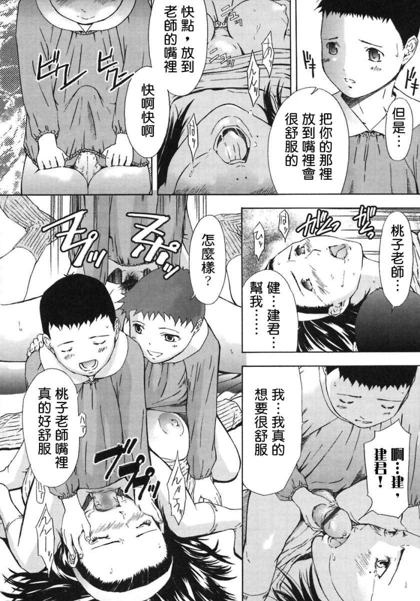 Free_025_076