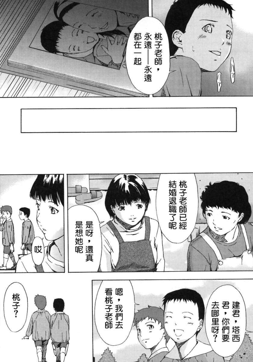 Free_025_081