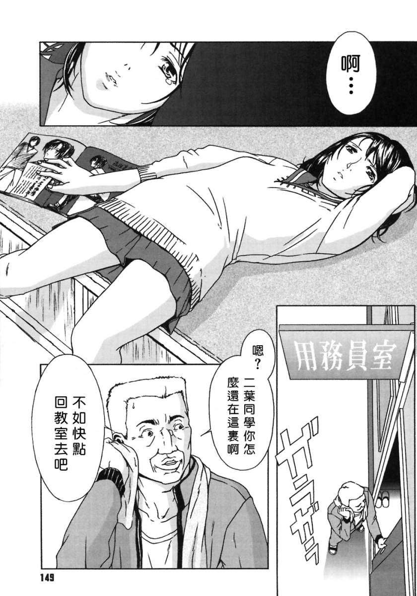 Free_025_149