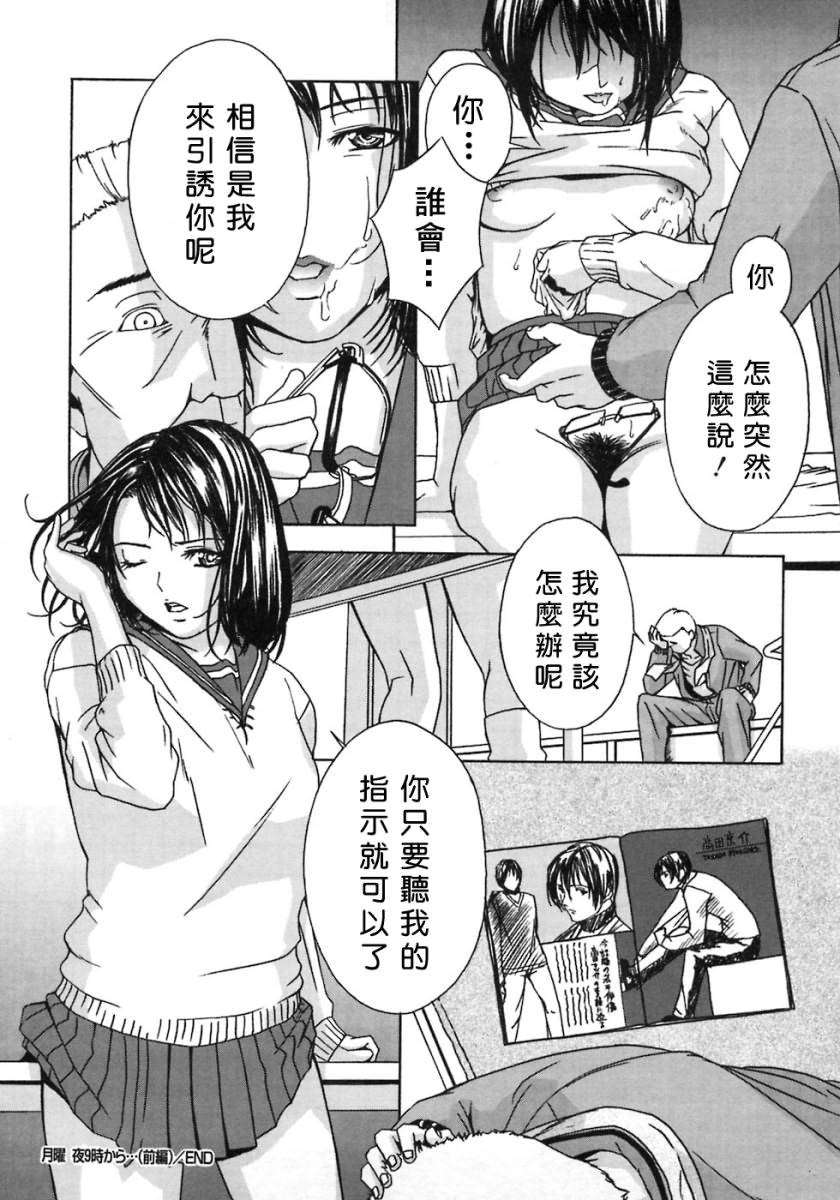 Free_025_162