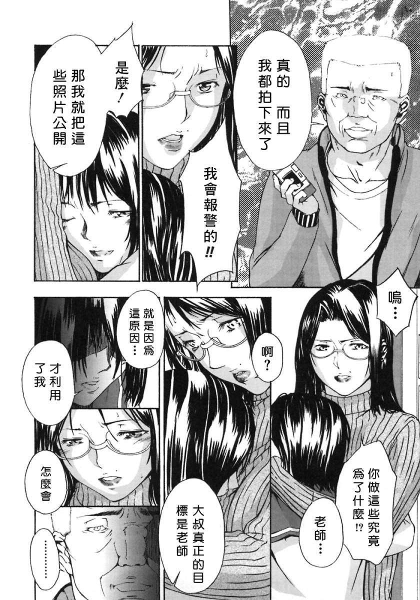 Free_025_166