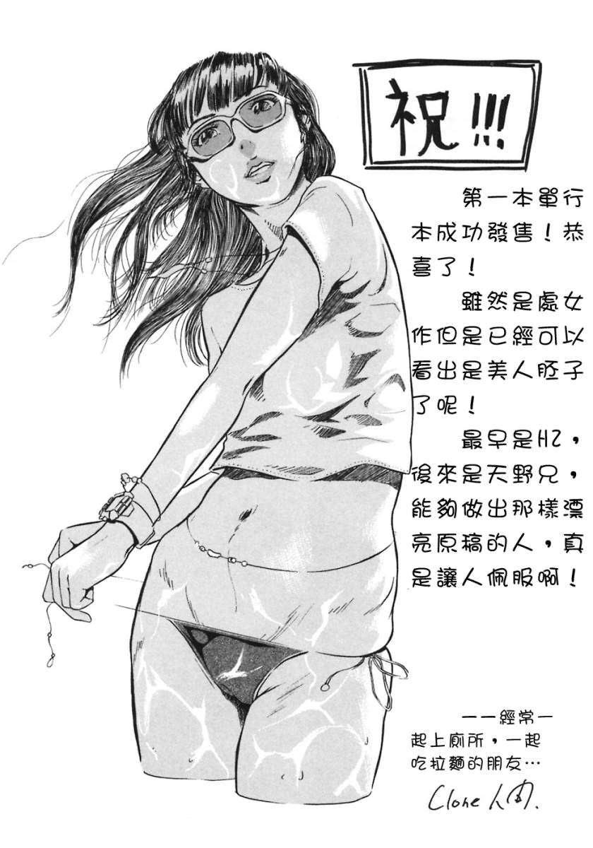 Free_025_193