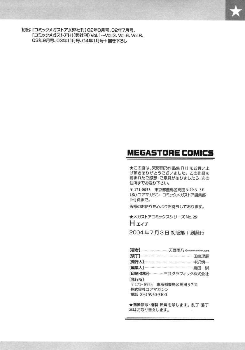 Free_025_200