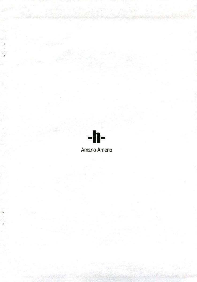 Free_025_h08