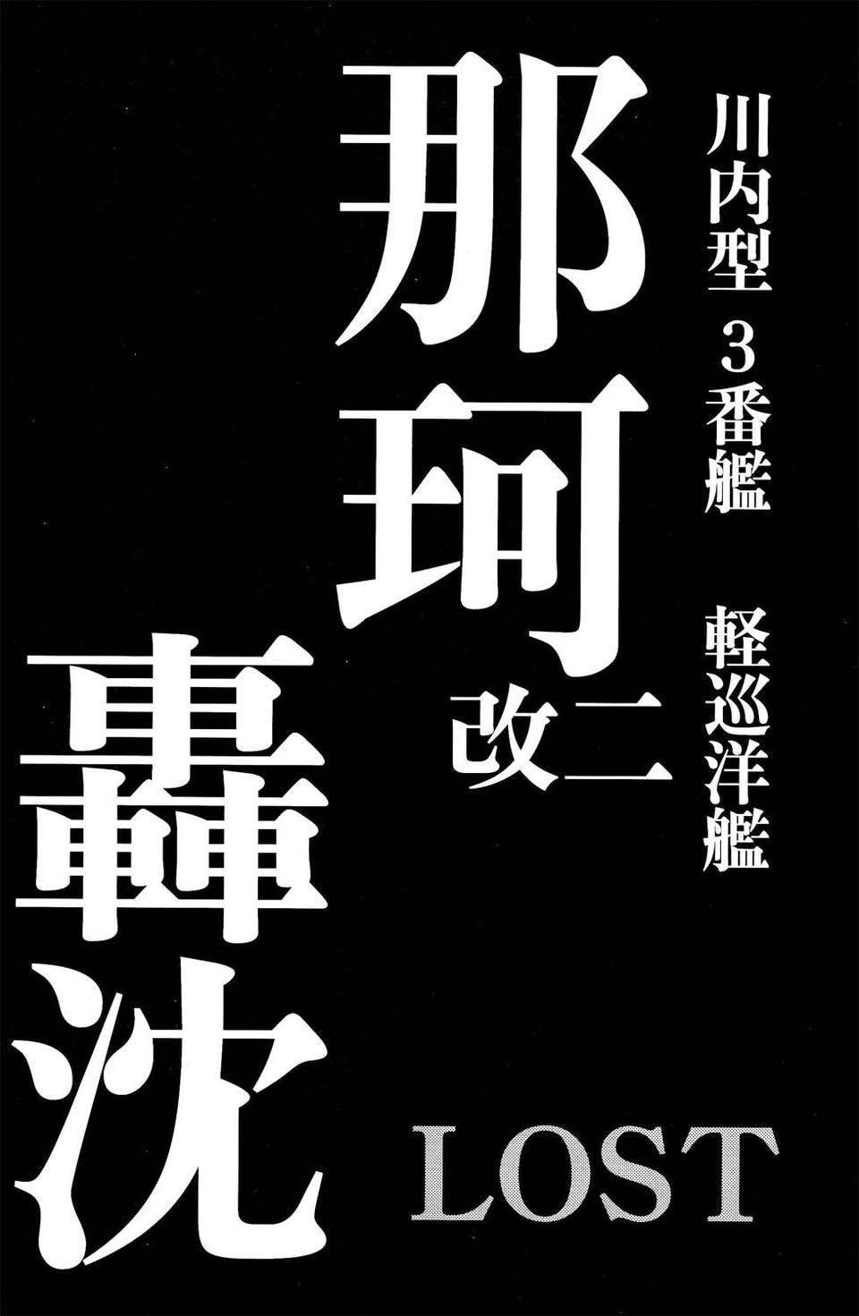 CE_483_024