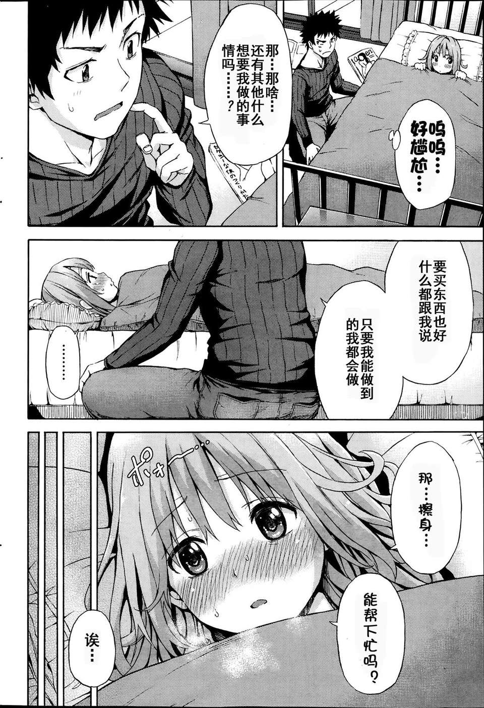 10_p10