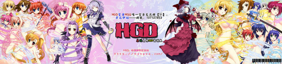 24_HGD1
