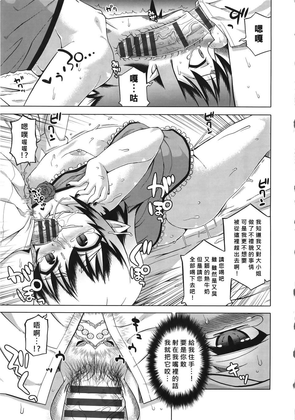 WaniSP274_035