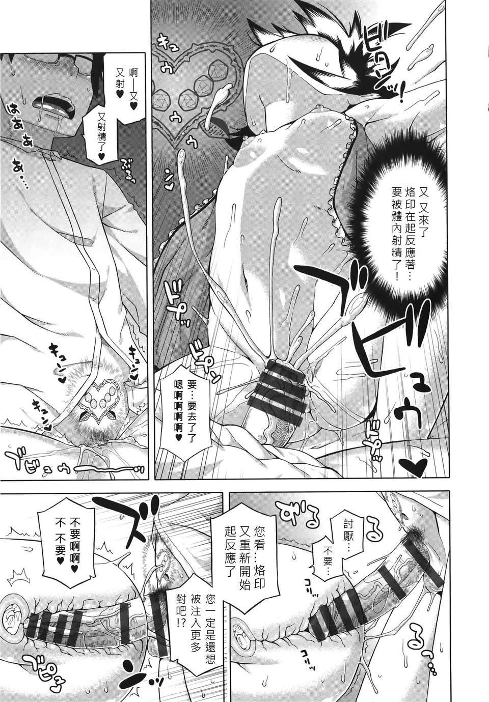 WaniSP274_039